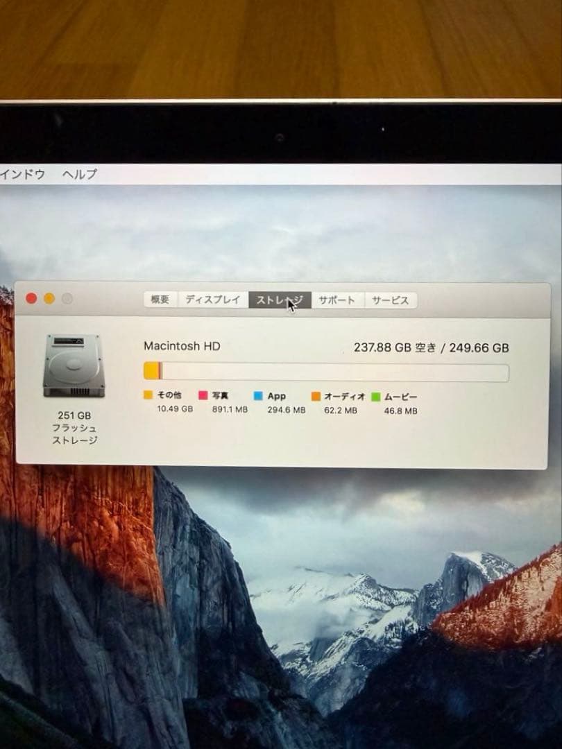 MacBook 12インチ Early2016 256GB ゴールド【外箱付き】