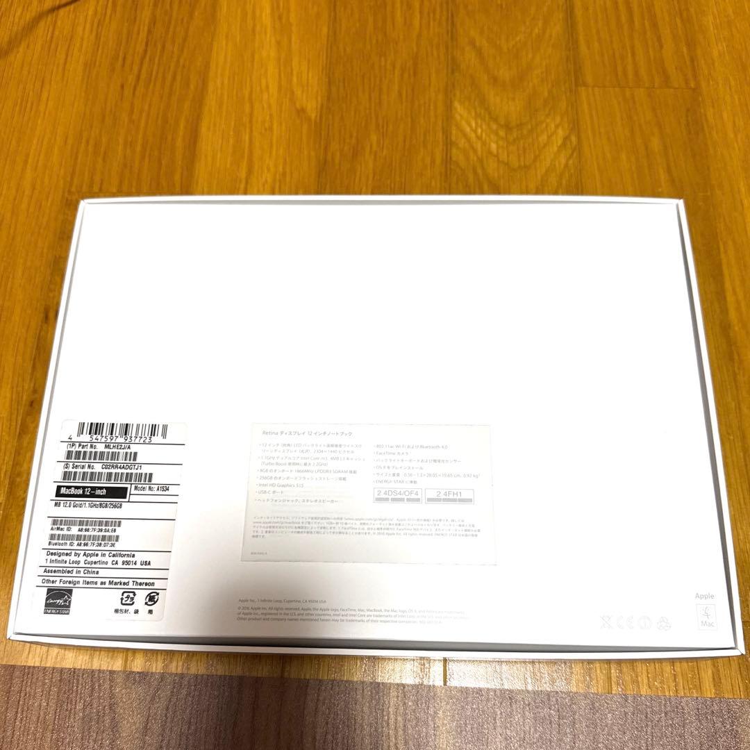 MacBook 12インチ Early2016 256GB ゴールド【外箱付き】