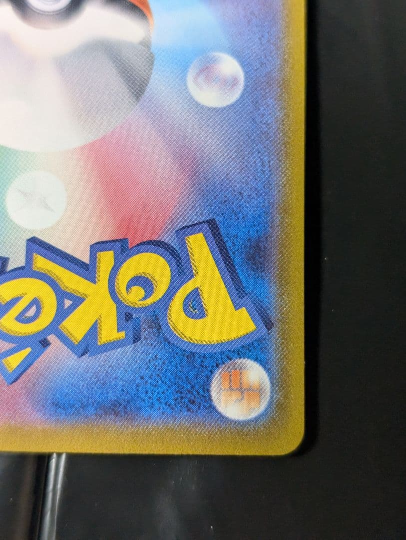 ロケット団のニドキングex SAR 126/098