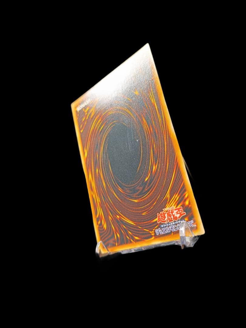 遊戯王 神炎皇ウリア レリーフ アルティメットレア 美品