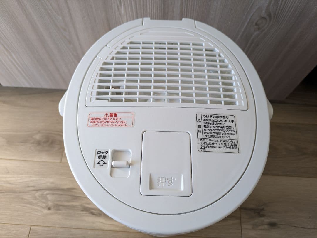 ZOJIRUSHI 象印 スチーム式加湿器 EE-DC50型 2022年製