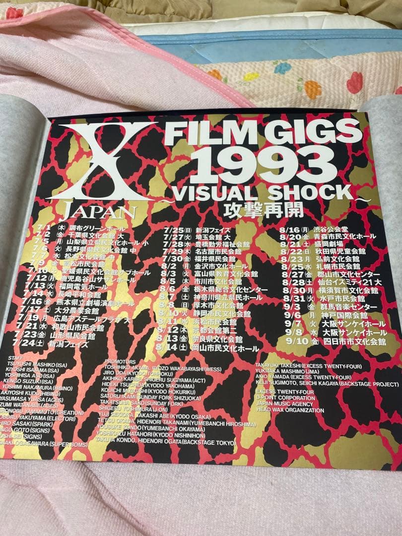 ミュージシャン XJAPAN