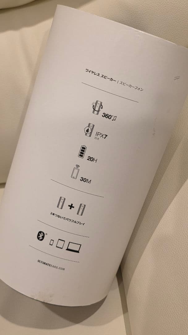 UE MEGABOOM Bluetooth 防水 ワイヤレススピーカー