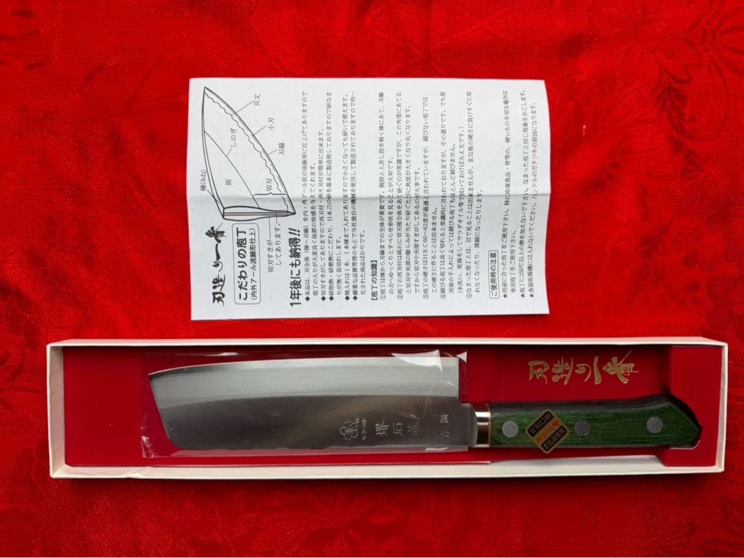 堺石藤　野菜 包丁　青鋼