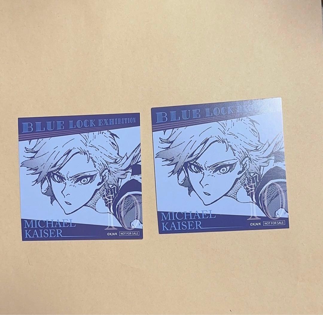 ブルーロック展 ディッパーダン コラボ　クレープ コースター カイザー　特典