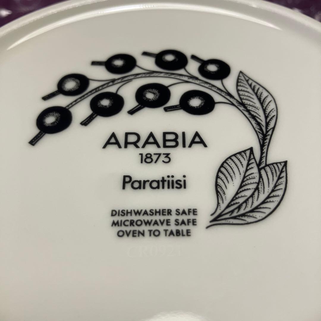 【新品未使用】ARABIA アラビア Paratiisi Jar 0.43L