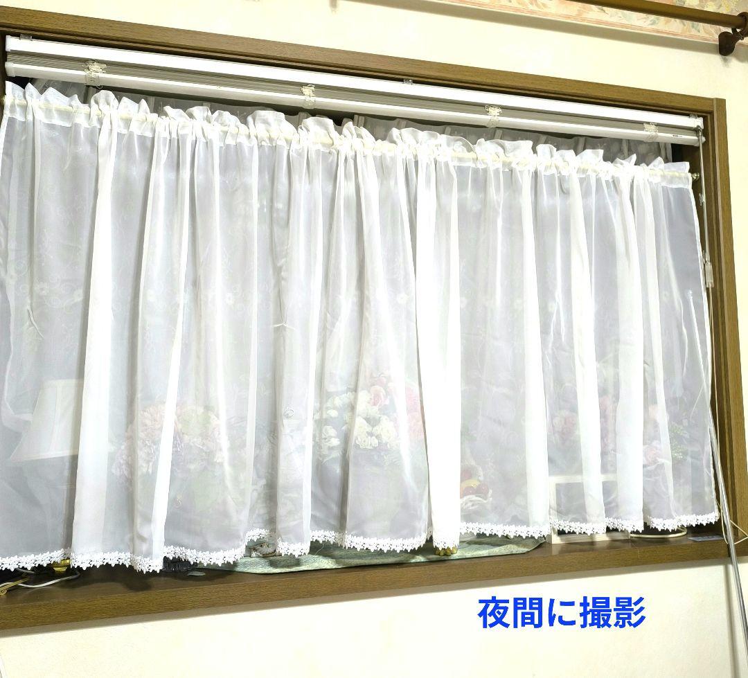 カフェカーテン【クッキー様オーダー品　ボイル＆ケミカルレース】ハンドメイド