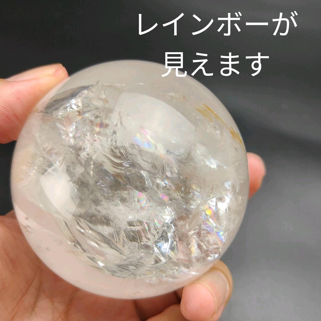 B2.天然水晶　アイリスクォーツ　レインボークォーツ　スフィア　天然石　処分
