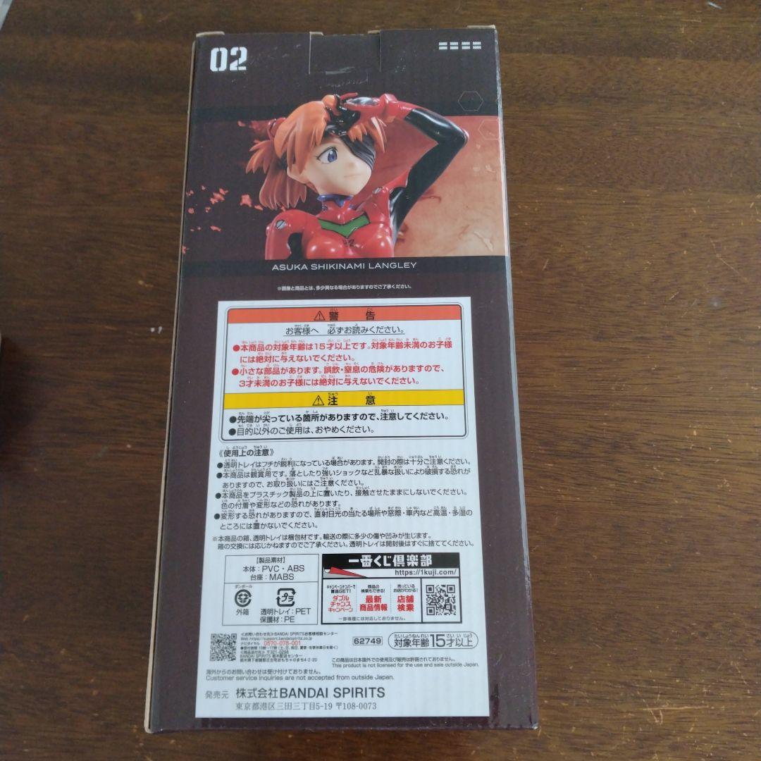 エヴァンゲリオン１番くじ８点セット