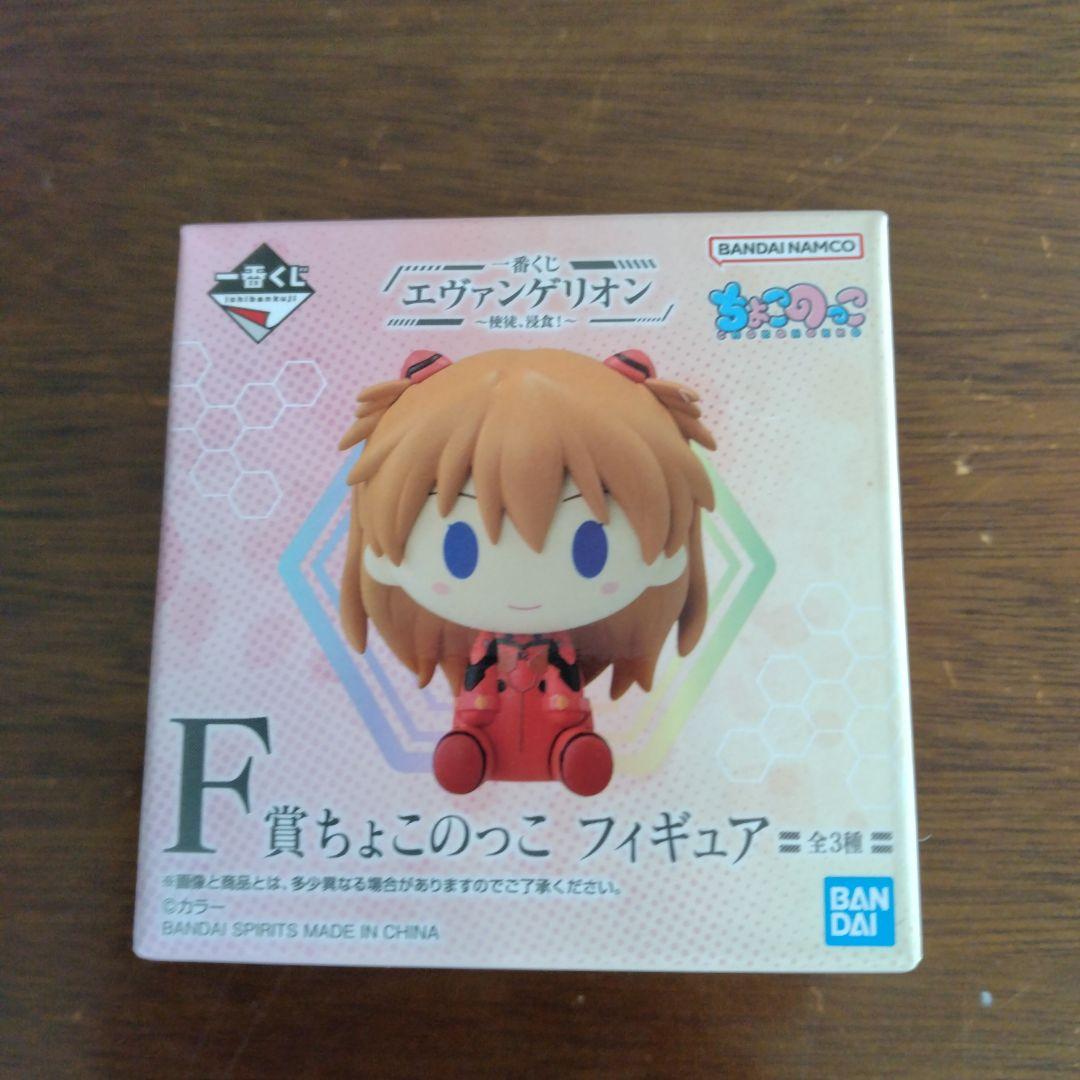エヴァンゲリオン１番くじ８点セット