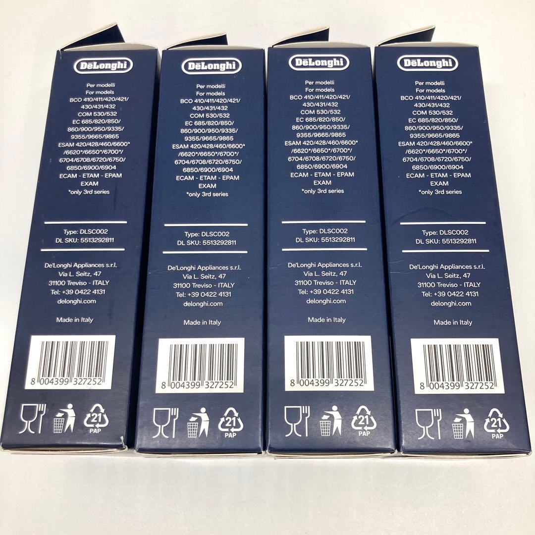 【4個】デロンギ 全自動コーヒーマシン用　ウォーターフィルター DLSC002