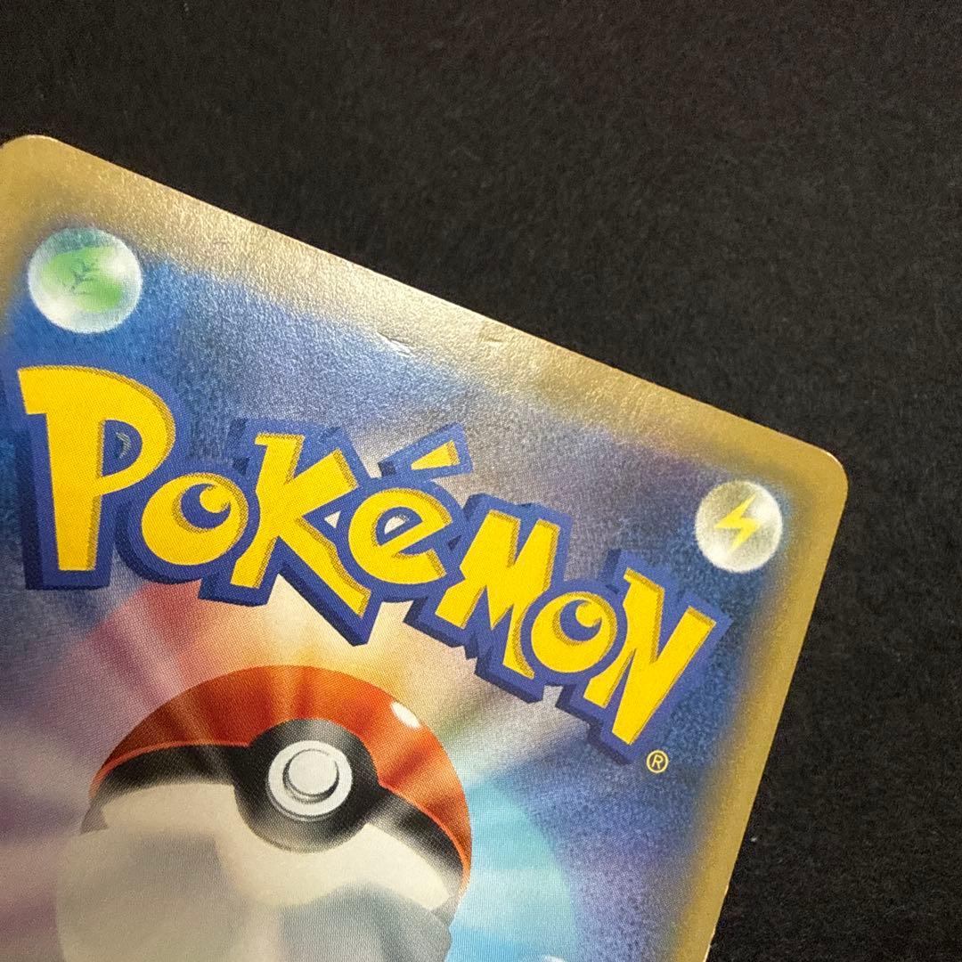 特価品！　ポケモンカード　ピカチュウ＆ゼクロムgx ur