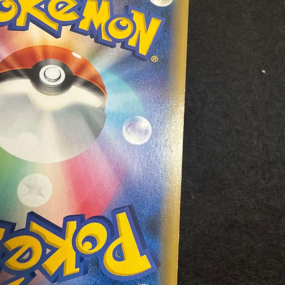 特価品！　ポケモンカード　ピカチュウ＆ゼクロムgx ur