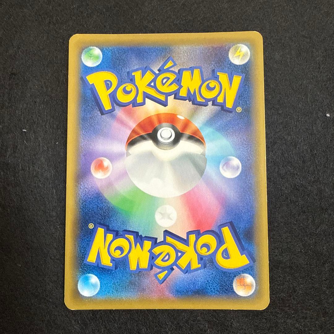 特価品！　ポケモンカード　ピカチュウ＆ゼクロムgx ur