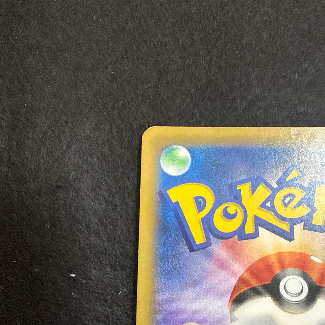 特価品！　ポケモンカード　ピカチュウ＆ゼクロムgx ur