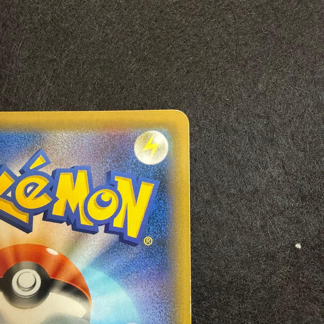 特価品！　ポケモンカード　ピカチュウ＆ゼクロムgx ur