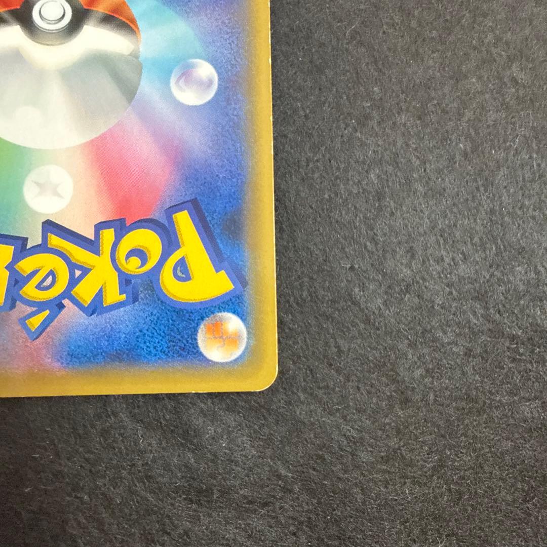 特価品！　ポケモンカード　ピカチュウ＆ゼクロムgx ur