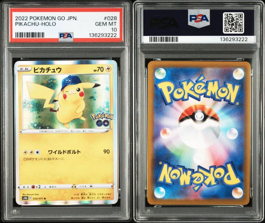 PSA10ピカチュウ R[s10b 028/071]「Pokemon GO」