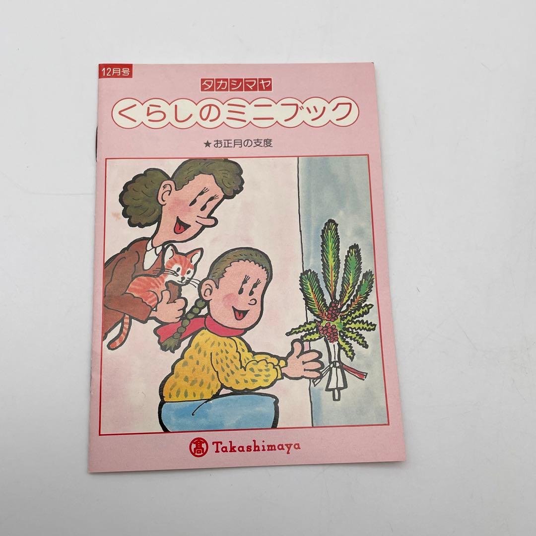 重箱　黒六五三段本重　松竹梅沈金　天然木　漆器　目黒廣太謹製