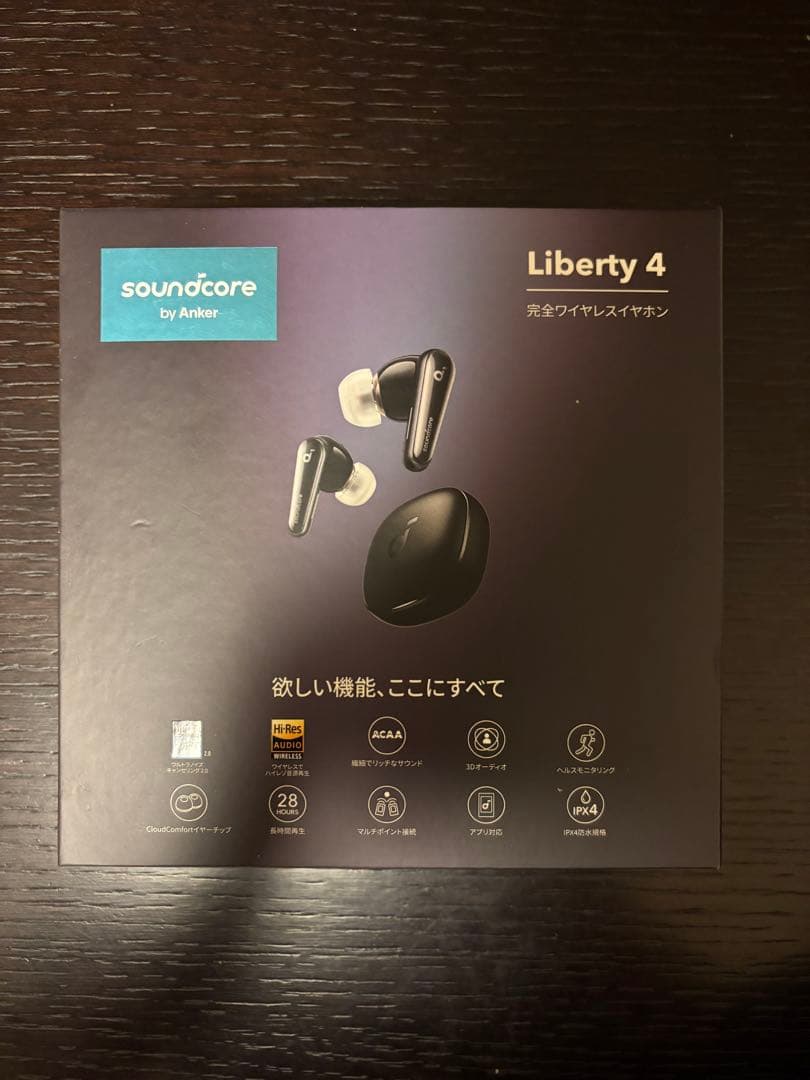Anker Soundcore Liberty 4/アンカーリバティ4