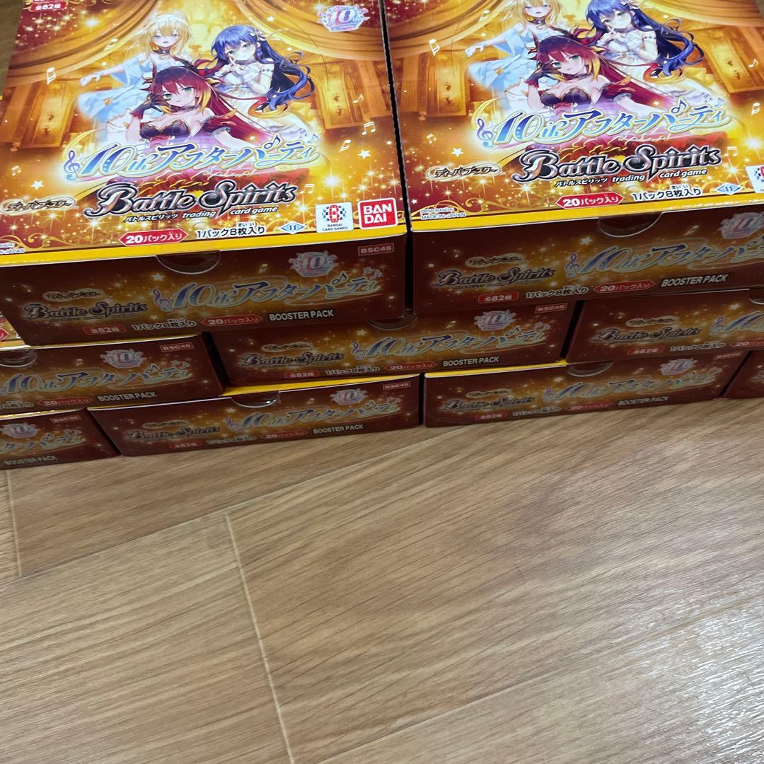交渉OKバトルスピリッツ ブースター 10thアフターパーティー 9box
