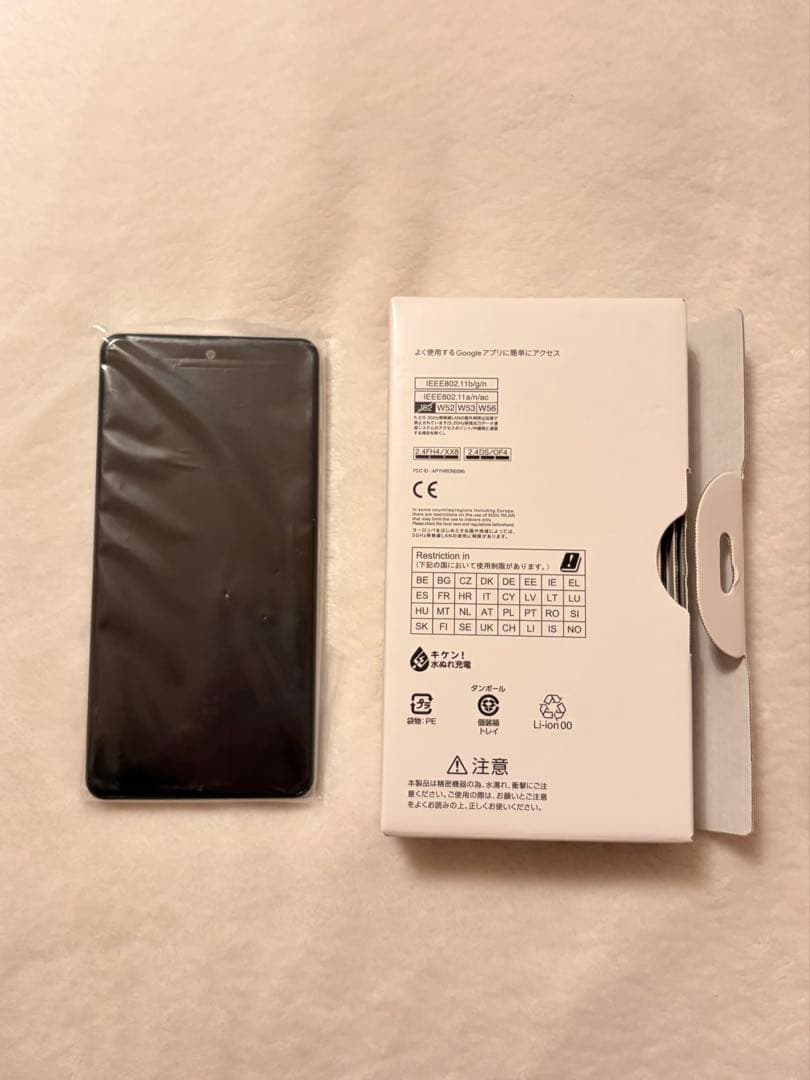 AQUOS sense4 basic 未使用 本体