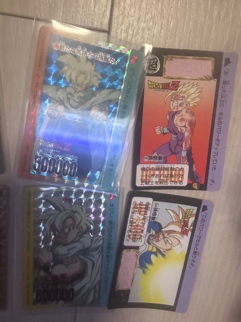 当時物ドラゴンボールカードダス　アマダ