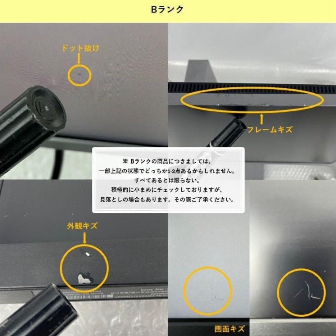［Bランク］IODATA　MF321XDB　31.5型内蔵スピーカー大画面