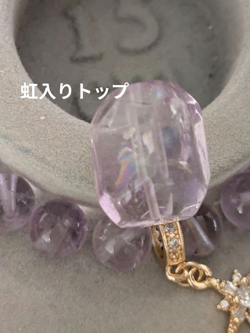 【みゆ❦】ラベンダーアメジスト ブレスレット 星型チャーム付き 15cm