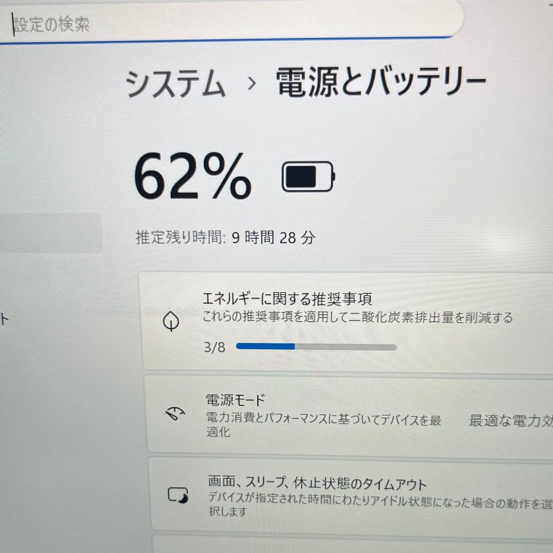 【美品】dynabook G83/KW 16GB i5 第12世代 バッテリー良
