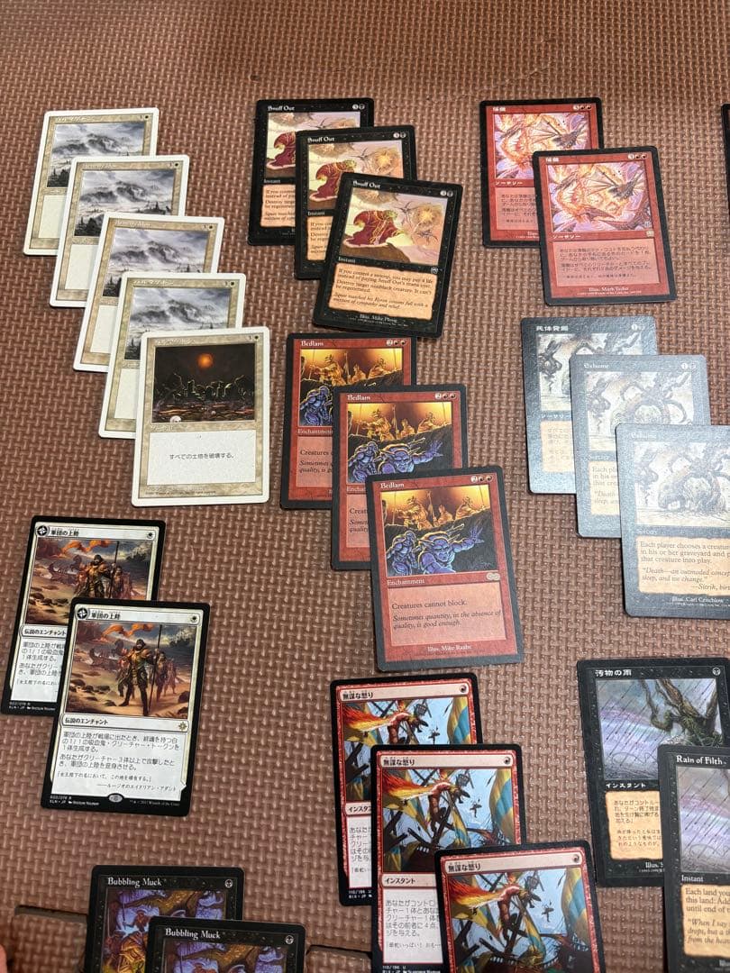 MTG まとめ売り15000枚以上　ハルマゲドン 殺し　精神異常　落盤　汚物の雨