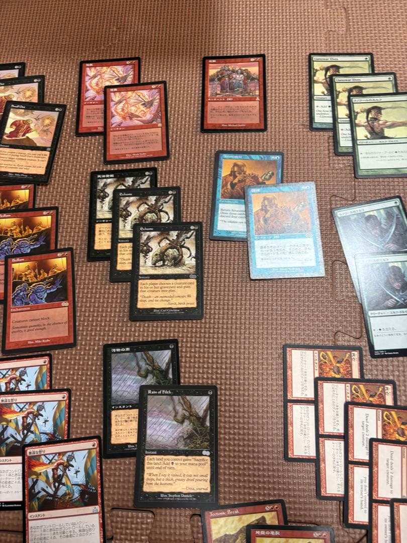 MTG まとめ売り15000枚以上　ハルマゲドン 殺し　精神異常　落盤　汚物の雨