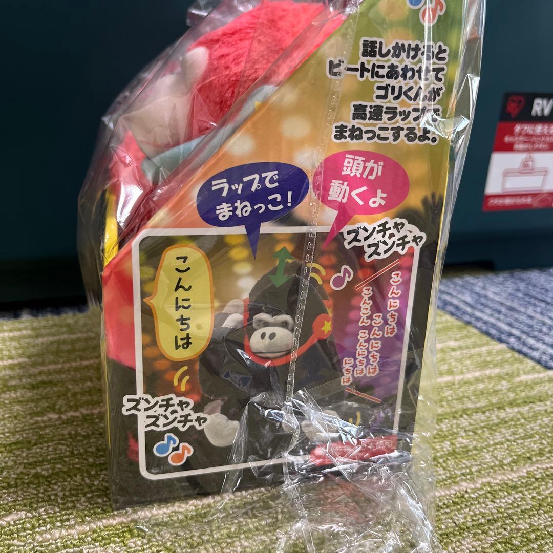 ウホウホゴリラのゴリくん パンプアップ　ジャンボぬいぐるみ　セット