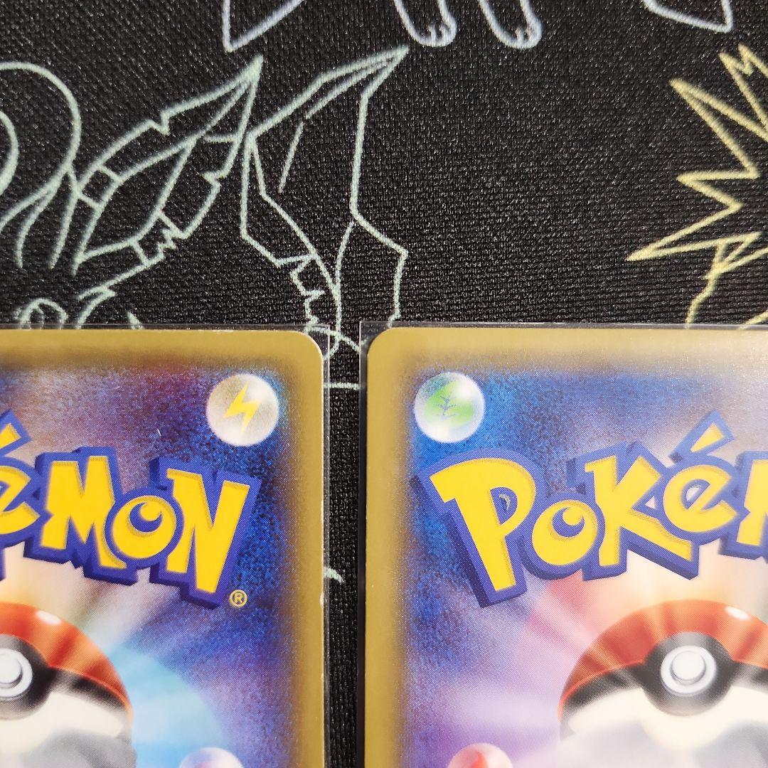 【まとめ売り】ミュウツーEX SR 赤い閃光 青い衝撃