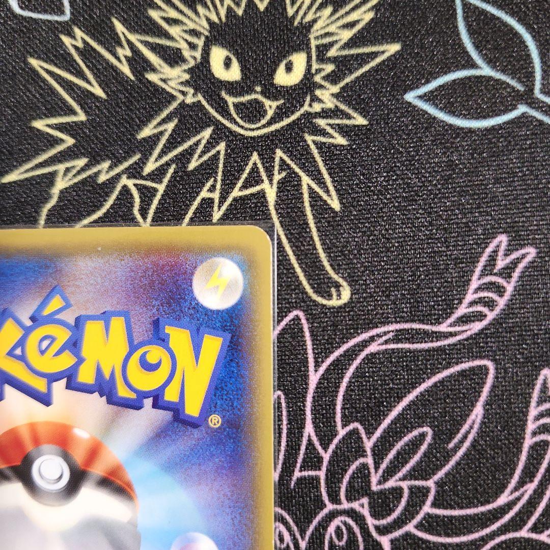 【まとめ売り】ミュウツーEX SR 赤い閃光 青い衝撃