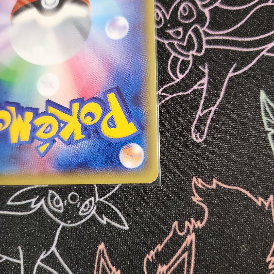 【まとめ売り】ミュウツーEX SR 赤い閃光 青い衝撃