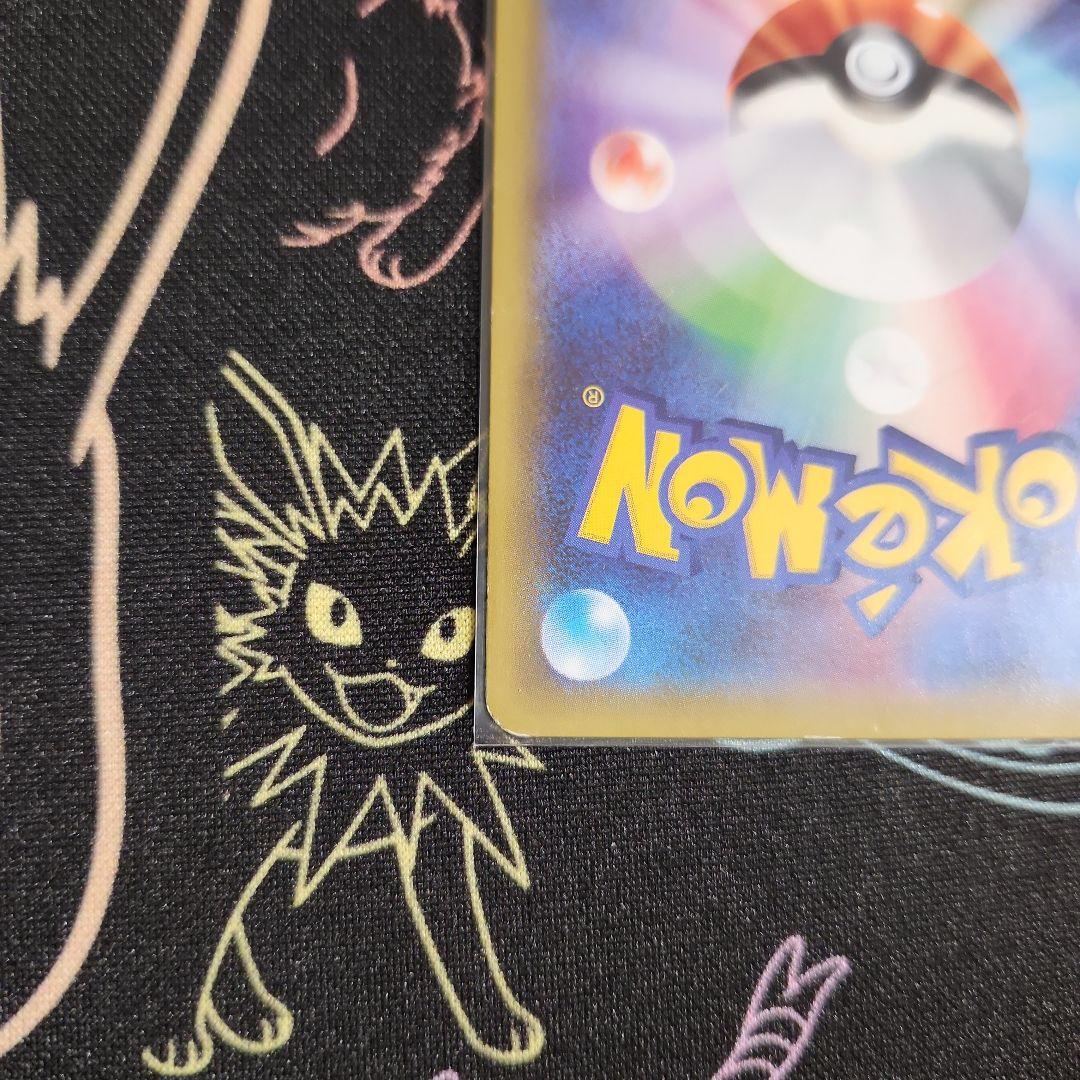 【まとめ売り】ミュウツーEX SR 赤い閃光 青い衝撃