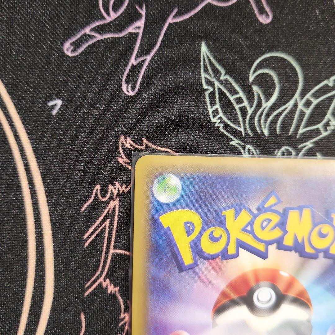 【まとめ売り】ミュウツーEX SR 赤い閃光 青い衝撃