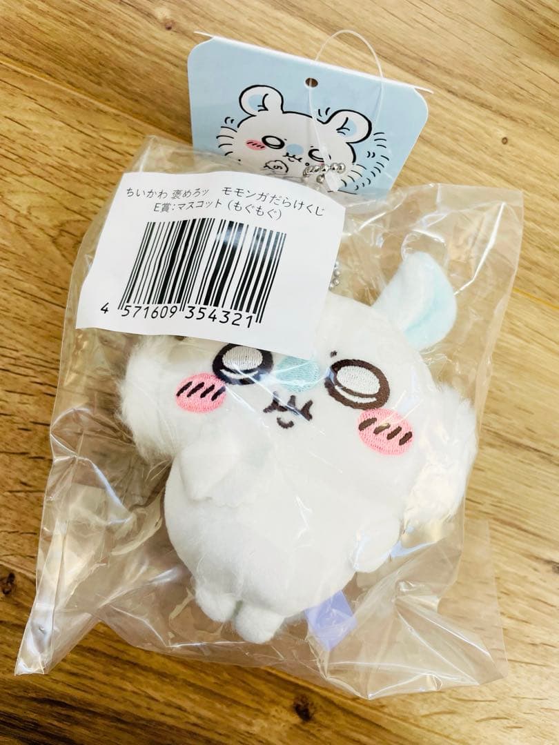 【新品未使用】モモンガだらけくじ　B賞　E賞　おまけつき