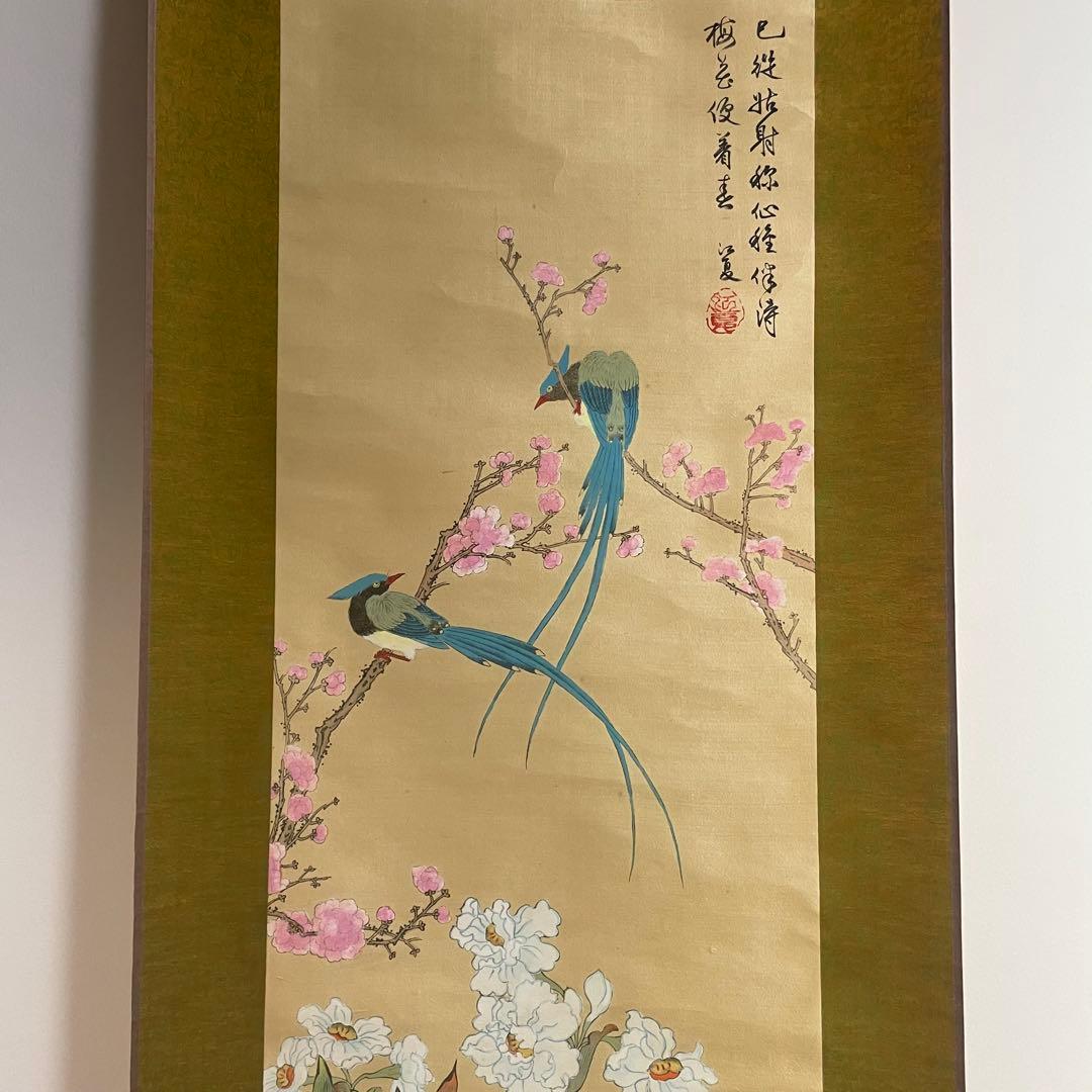 江夏 筆 中国画 絹本 彩色 梅花 木綿花 花鳥 掛軸