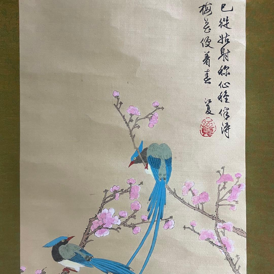 江夏 筆 中国画 絹本 彩色 梅花 木綿花 花鳥 掛軸