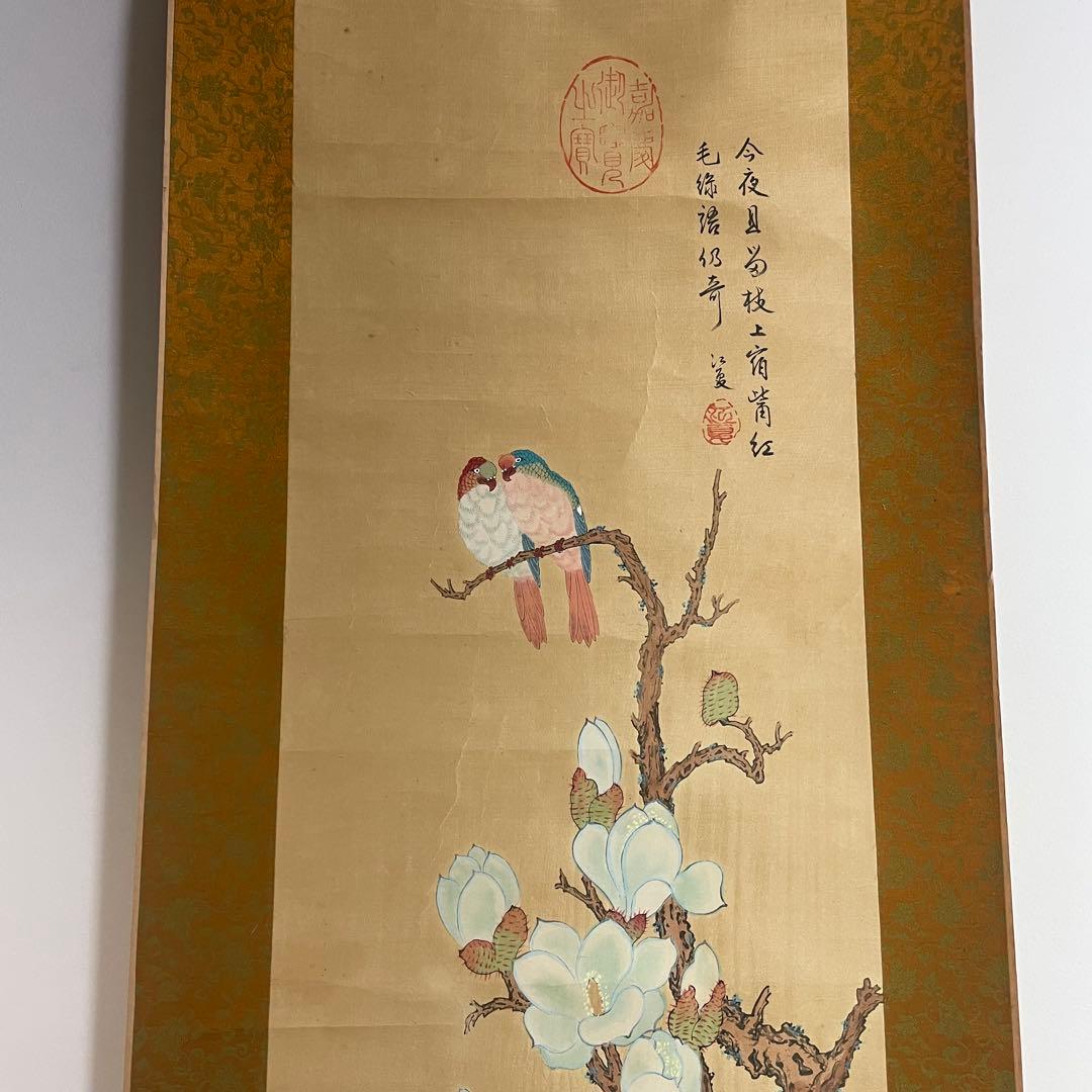 江夏 筆 中国画 絹本 彩色 梅花 木綿花 花鳥 掛軸