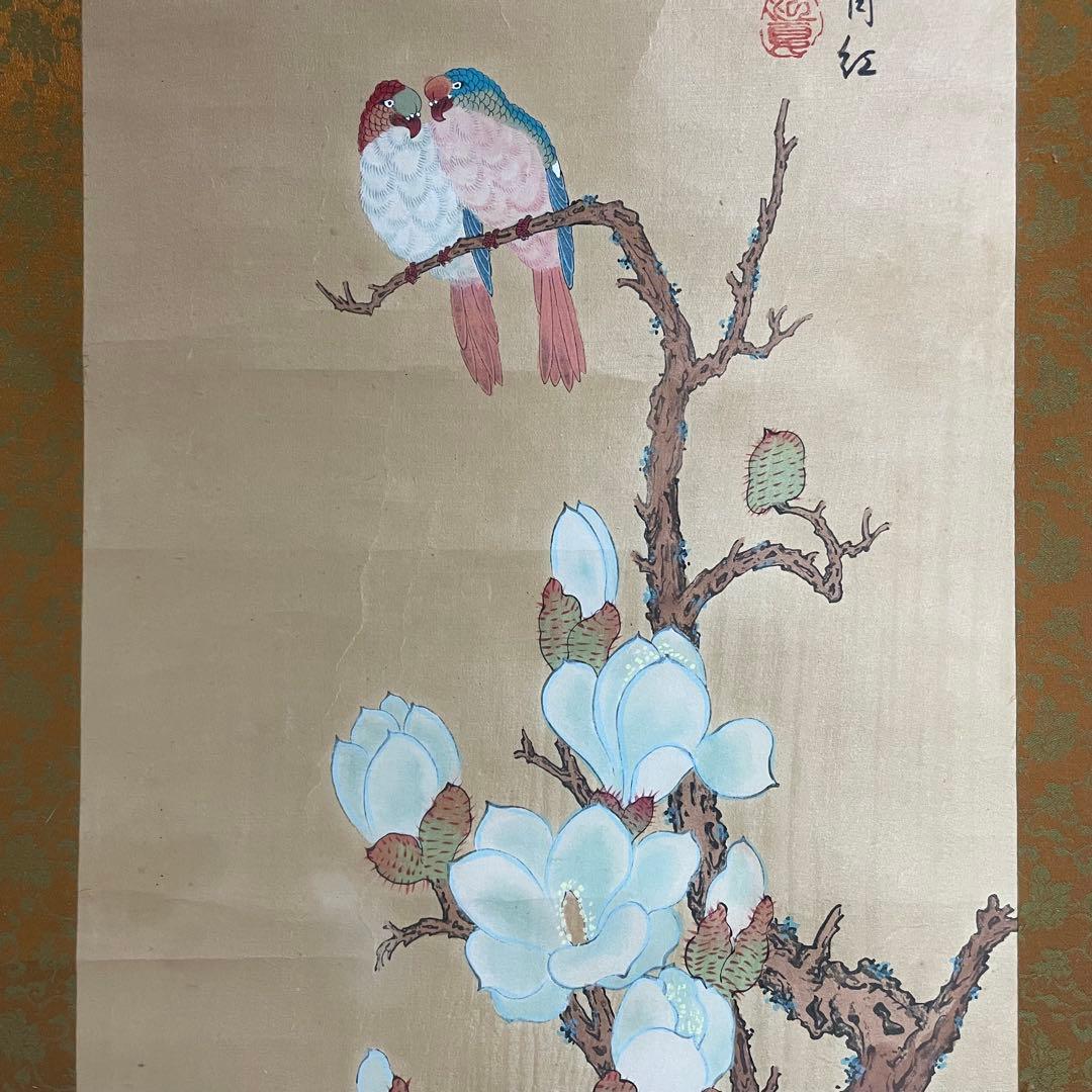 江夏 筆 中国画 絹本 彩色 梅花 木綿花 花鳥 掛軸