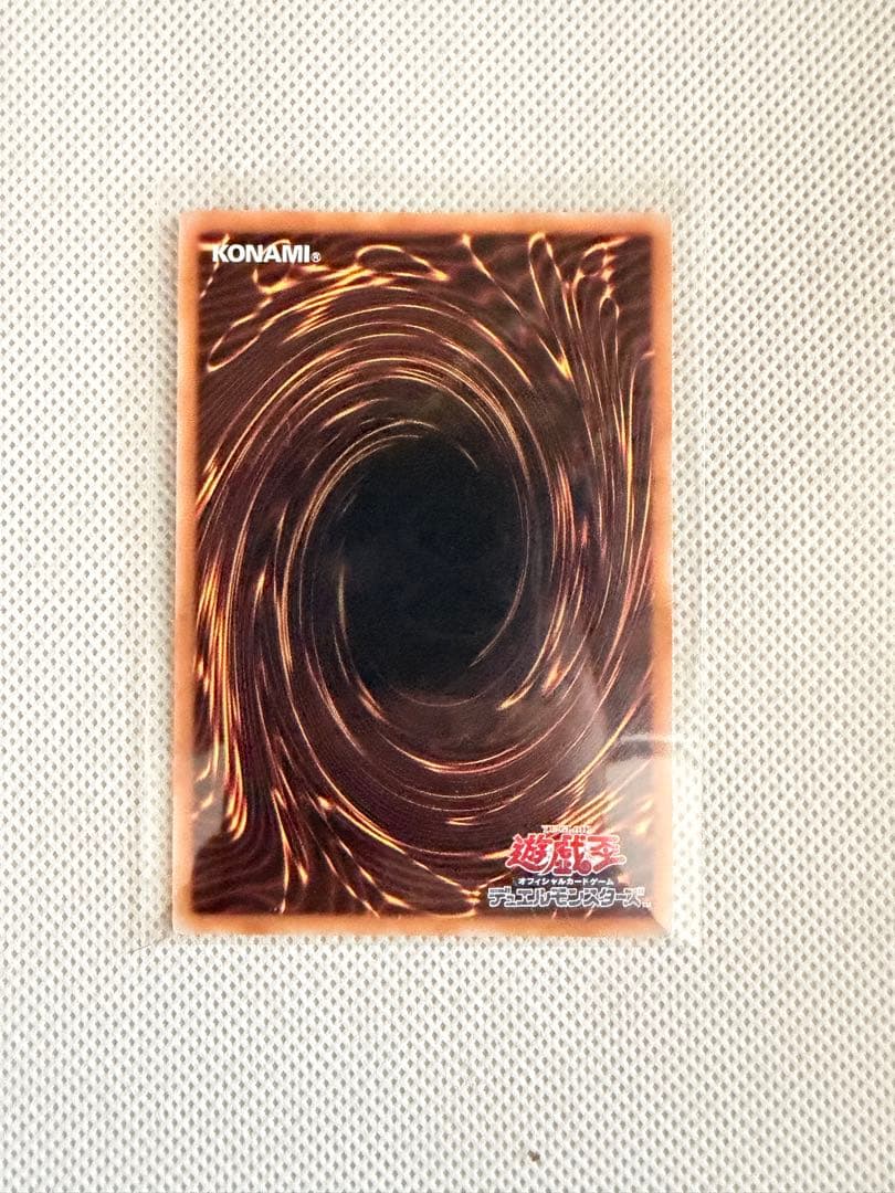 美品　遊戯王　青眼の白龍　ブルーアイズホワイトドラゴン　25th 絵違い