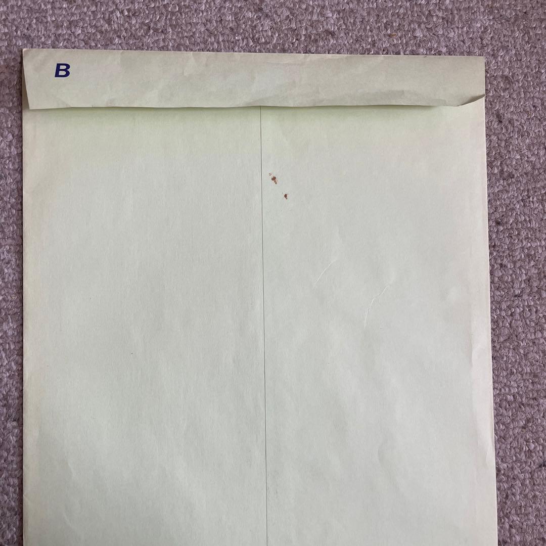 鳥山明の世界展 ◇ドラゴンボール◇ 複製原画 B4