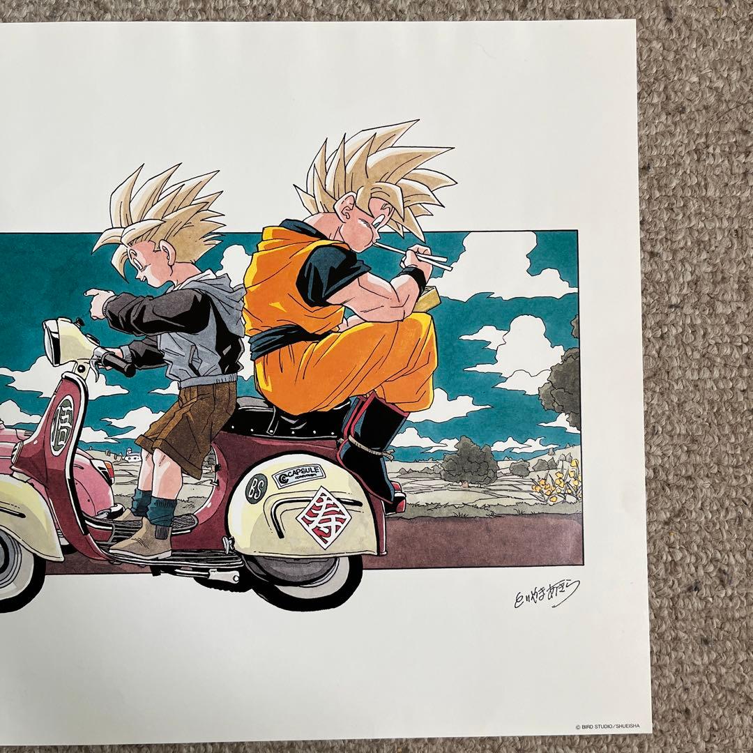 鳥山明の世界展 ◇ドラゴンボール◇ 複製原画 B4