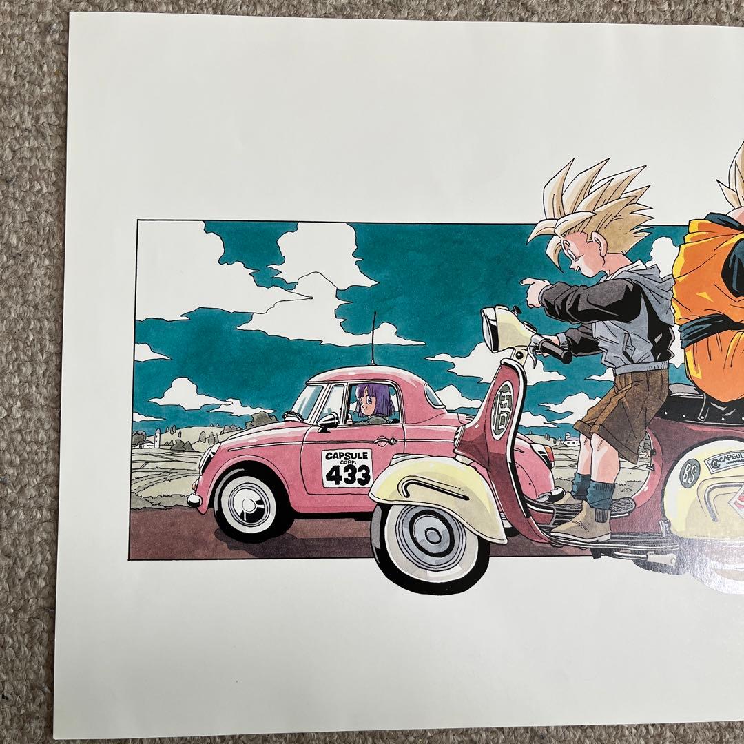鳥山明の世界展 ◇ドラゴンボール◇ 複製原画 B4