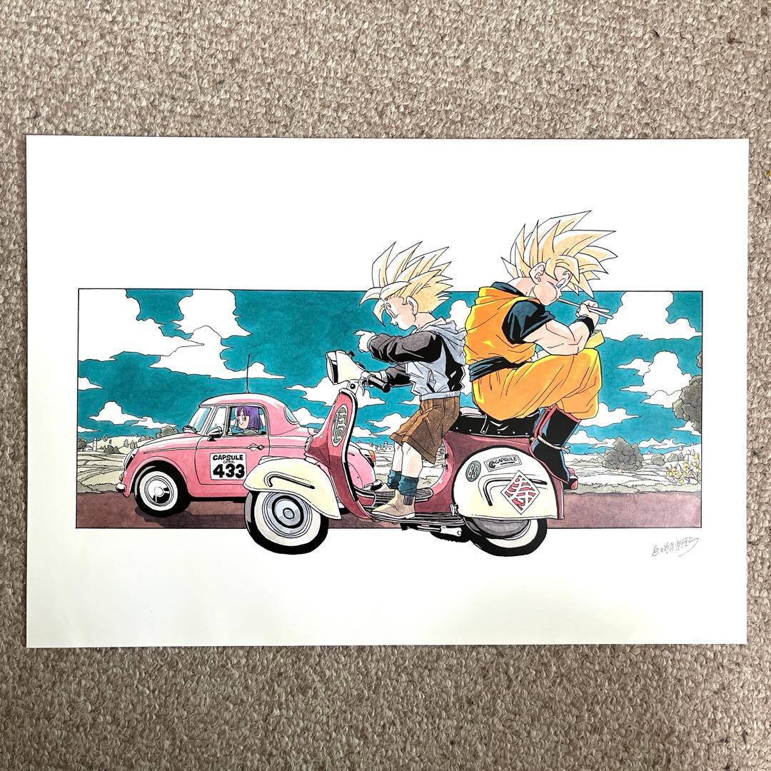 鳥山明の世界展 ◇ドラゴンボール◇ 複製原画 B4