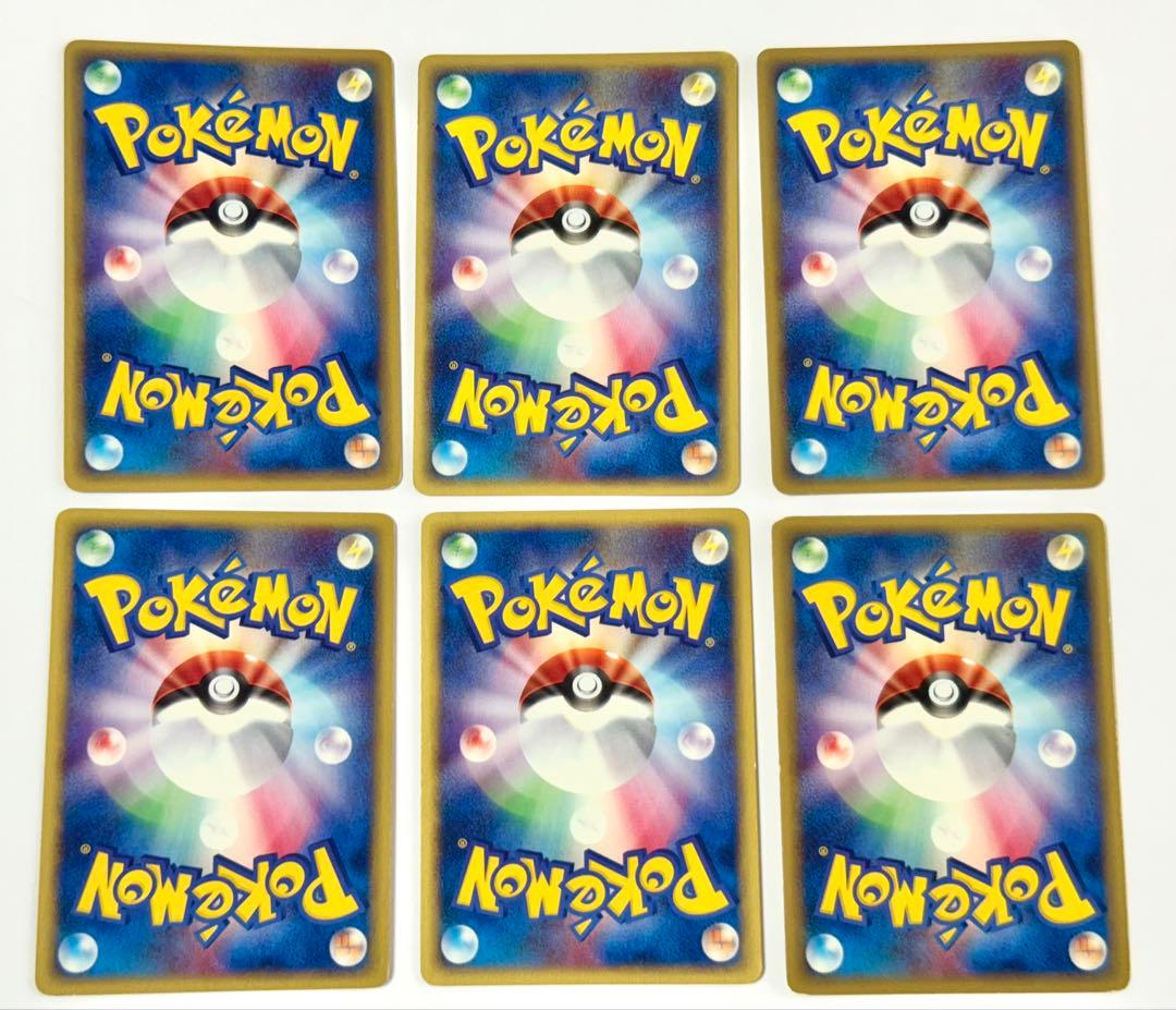 ポケモンカードe 草タイプ　ホロカード★