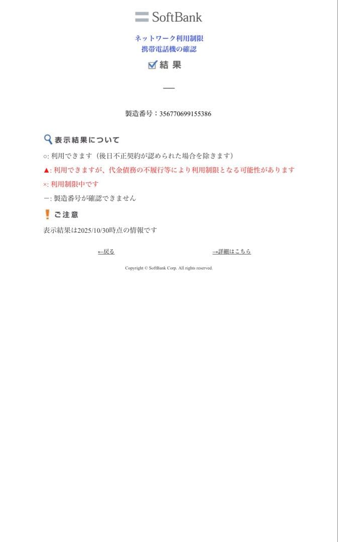 さ*中様 iPhone Air 本体　純正カバー、ガラスフィルム、カメラ保護付き
